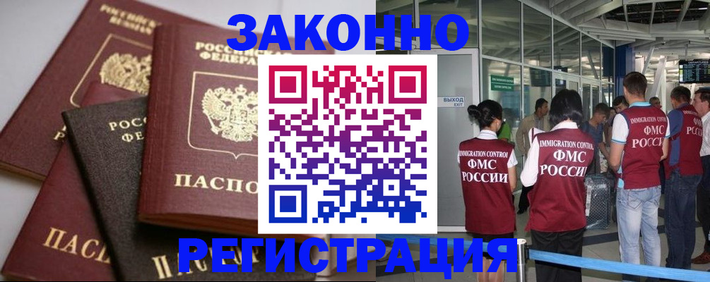 временная регистрация адрес в Питкяранте